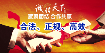 邛崃要债公司