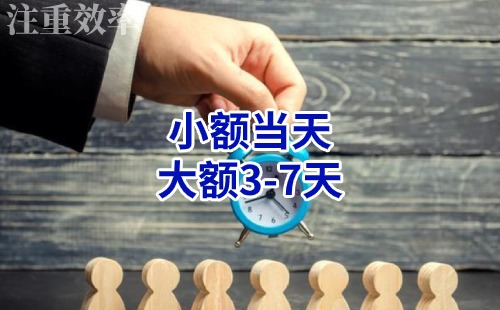 邛崃清欠公司